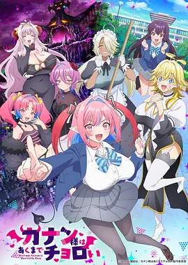 漫蛙漫画 银河便当店 治愈番剧