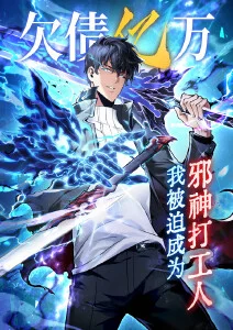 漫蛙漫画 影子收藏家 奇幻番剧