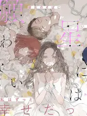 漫蛙漫画 城市夜跑者 户外纪实